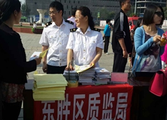 ��ǿ��ȫ���Ρ����ϰ�ȫ��������ȫ����...