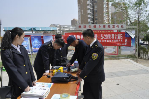 ������˹���ʼಿ�ſ�չ��5.20�������...