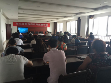 ������˹���ʼ�ֵ��½��á���Т�ϰ���...