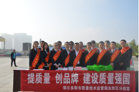 ȫ���ʼಿ�ſ�չ2016�ꡰ�����¡������