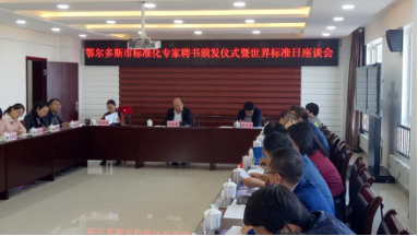 ������˹�б�׼��ר��Ƹ��䷢��ʽ����...