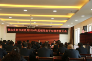 �е�������������ʼ���쵼���ӽ���201...