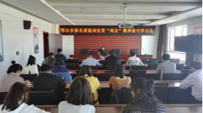 ���ʼ����֯����ȫ�С����ᡱ����