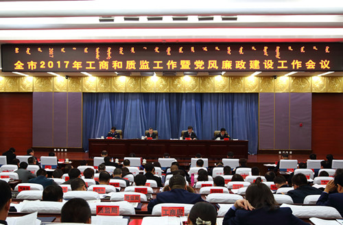 2017��ȫ�й��̺��ʼ๤���ߵ���������...