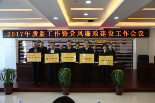 2017��ȫ���ʼ๤���ߵ����������蹤��...