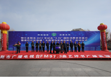 ȫ���ʼ���г���ܲ��Ż�����չ3��15ר...