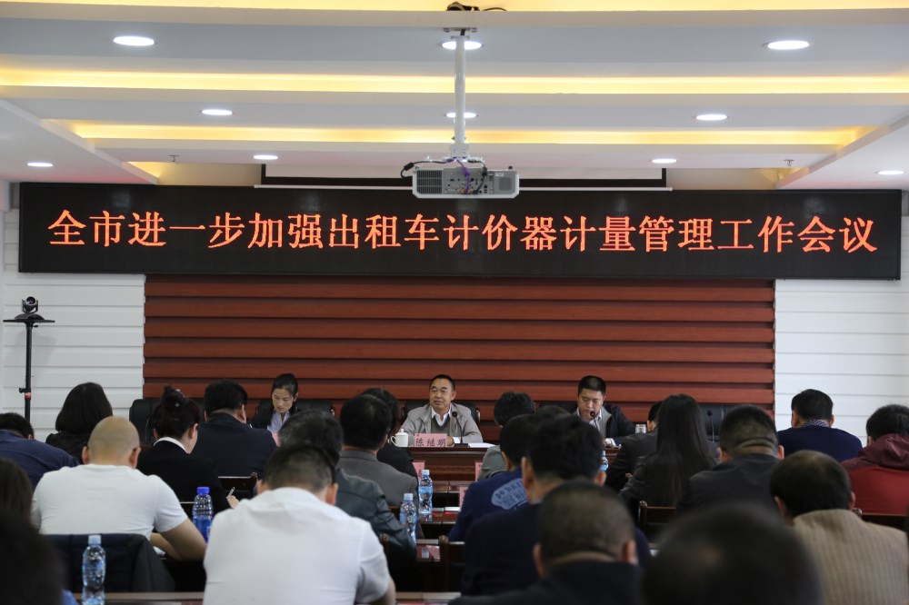 ���ʼ����֯�ٿ�ȫ�г��⳵�Ƽ�������...