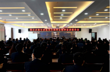 ���ʼ����֯�ٿ�ȫ�����ᾫ�����������