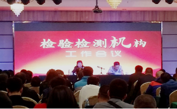 ���ʼ����֯�ٿ�2017������������...