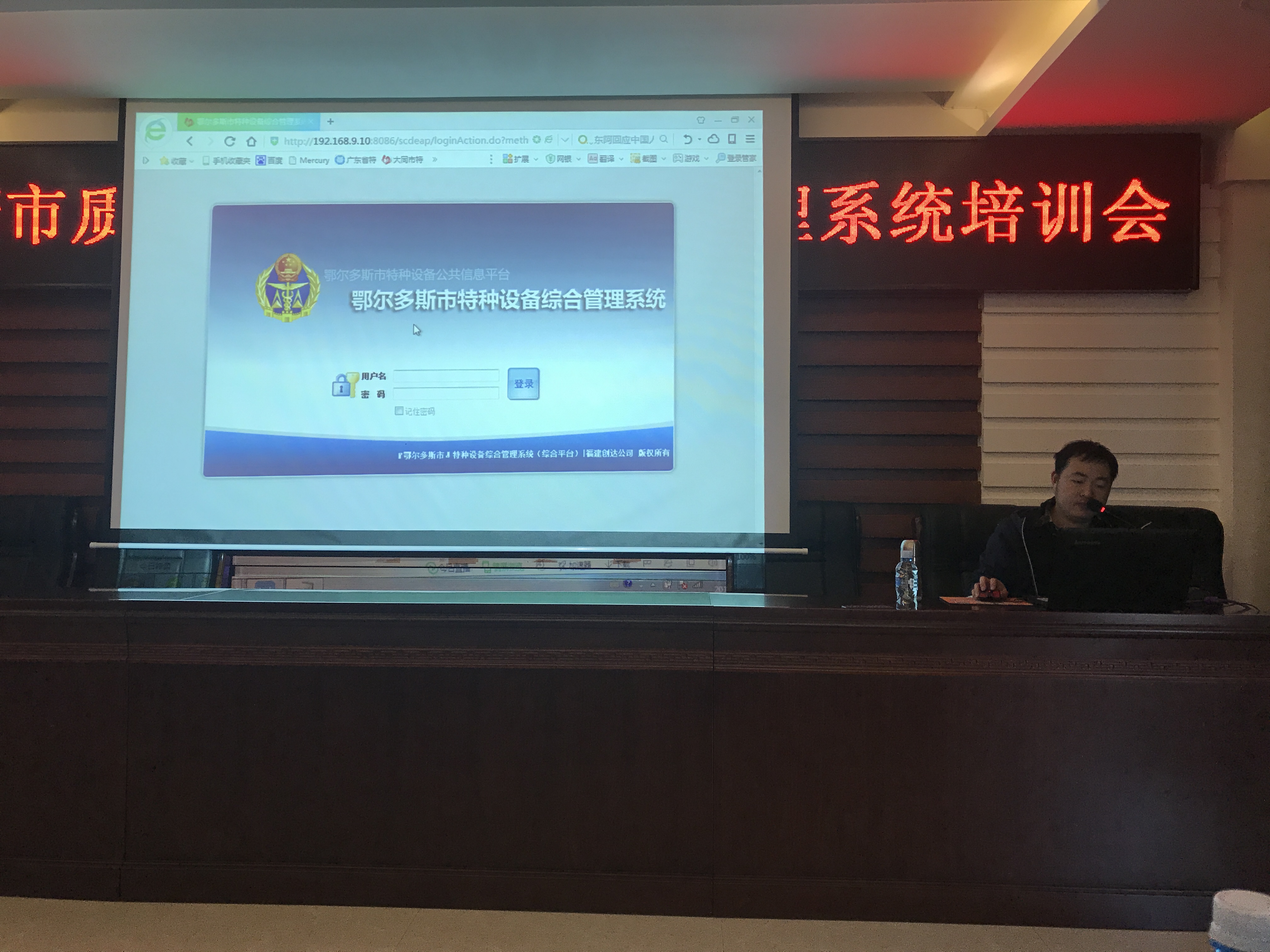 ���ʼ��ȫ���ƽ������豸���ǻۼ�ܡ�