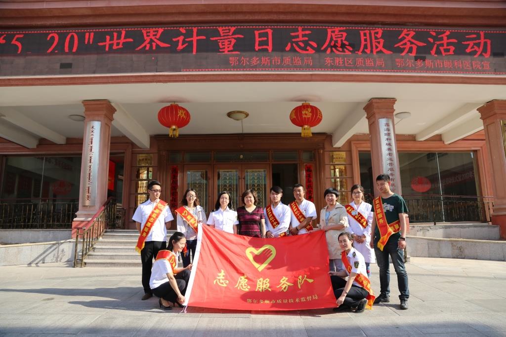 ���ʼ��־Ը�����Ϊ����Ժ�����͹���