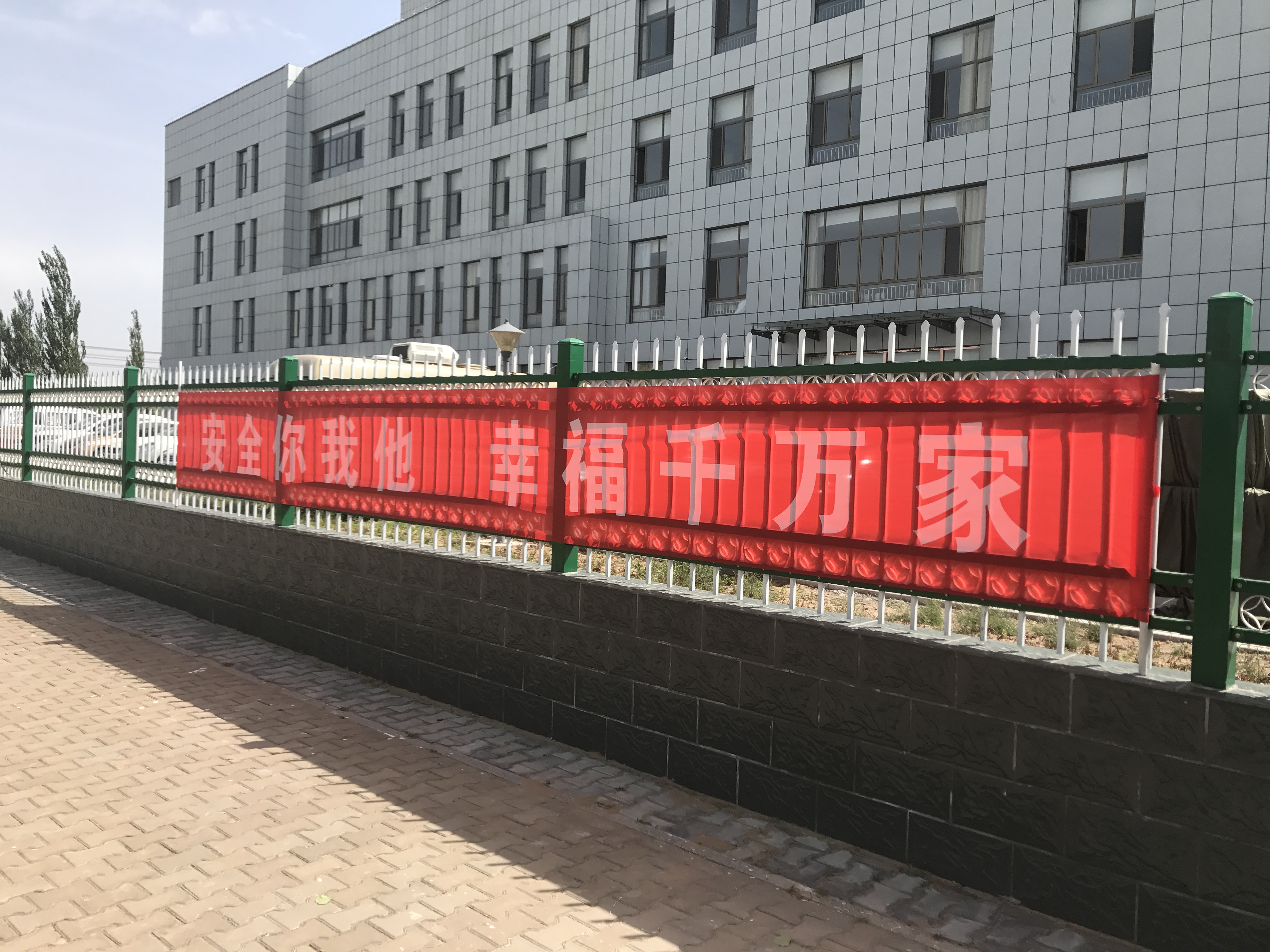 ���ﰲȫ�Ļ� ������ȫ��ʶ�������ʼ��...