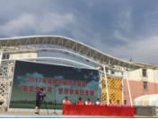 ���ʼ��׼������ÿ������־ֿ�չ2017...