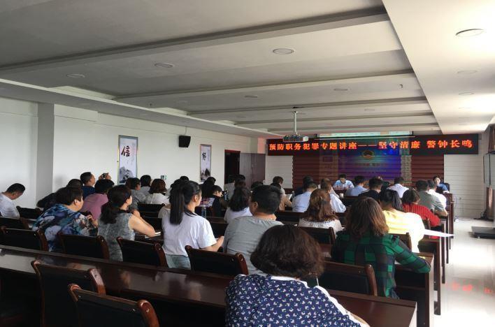 ���ʼ�־ٰ�Ԥ������ר�⽲��