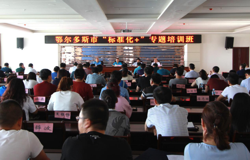 ������˹�оٰ조��׼��+��ר����ѵ��