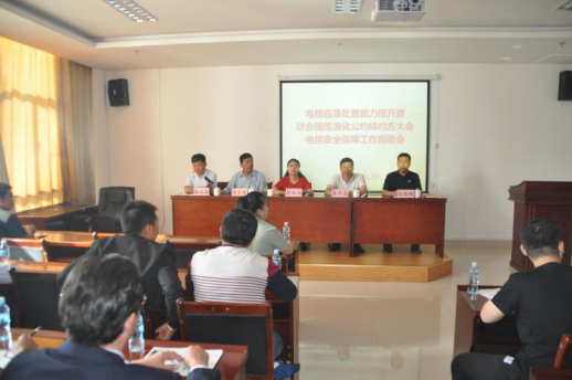 ����Ӧ����������  ���ϵ��ݰ�ȫ���С�...