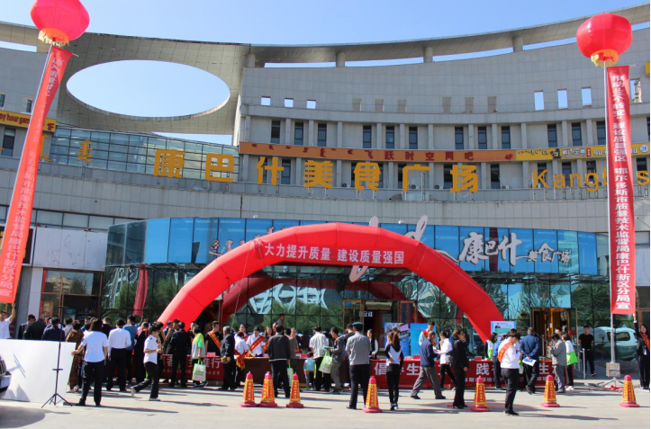 ���ʼ����֯��չ2017�ꡰ�����¡������